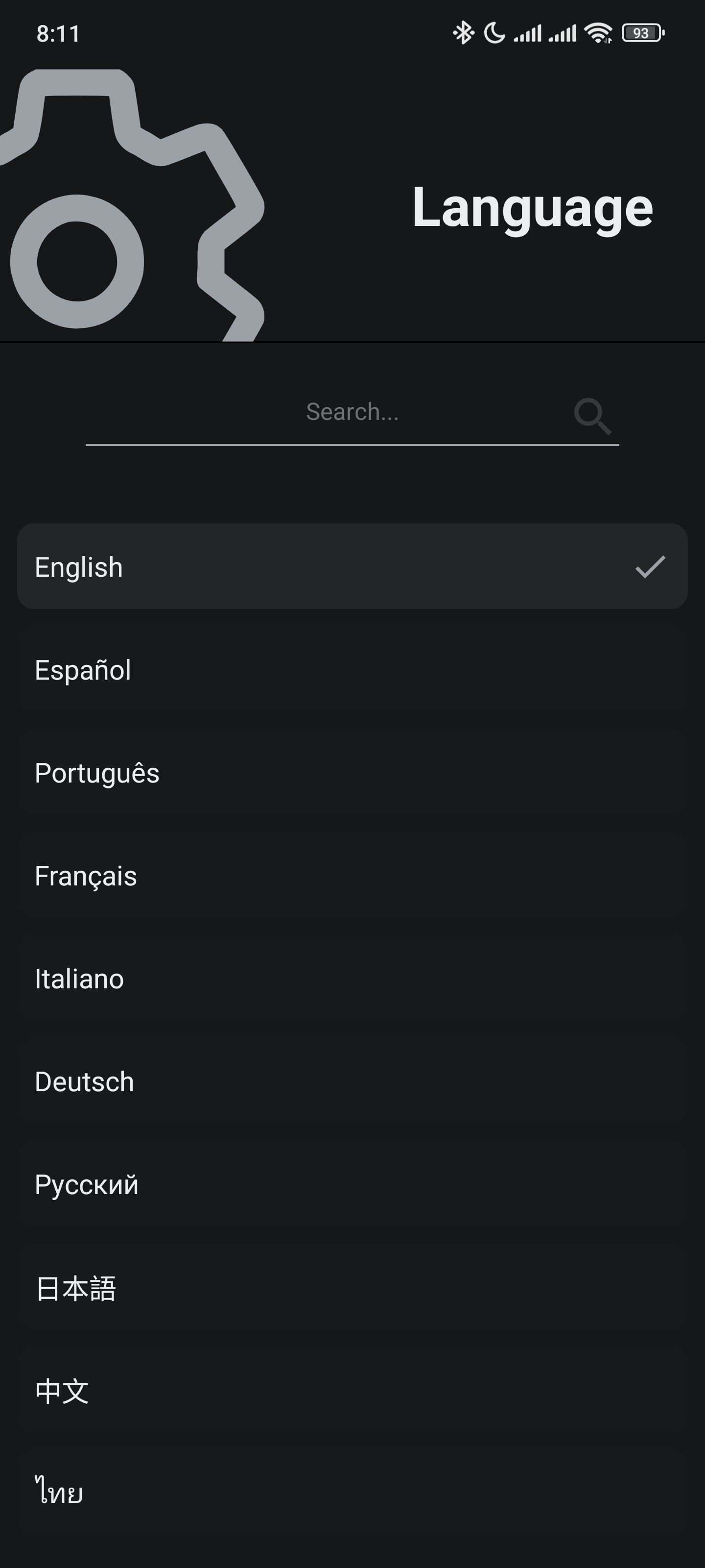 Language Screen